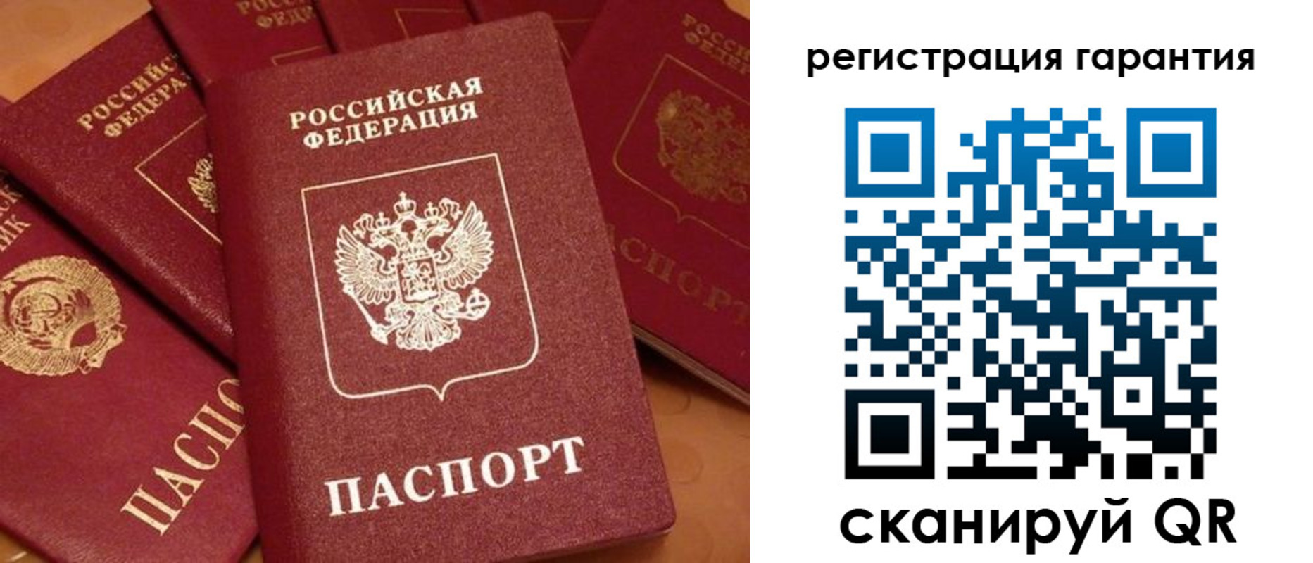 пропишу в квартире в Заволжье